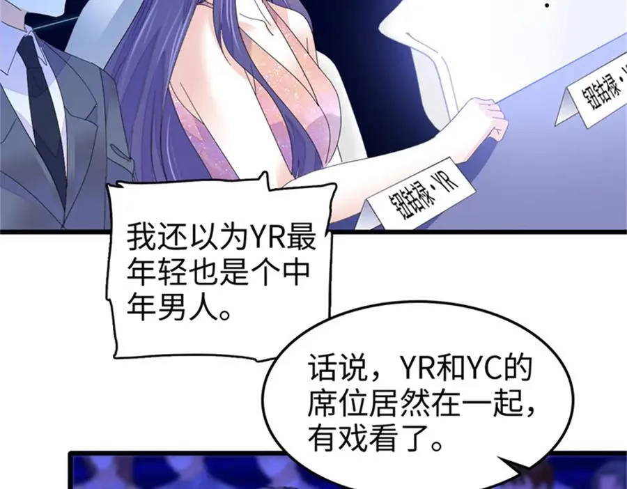 106 真是巧啊17