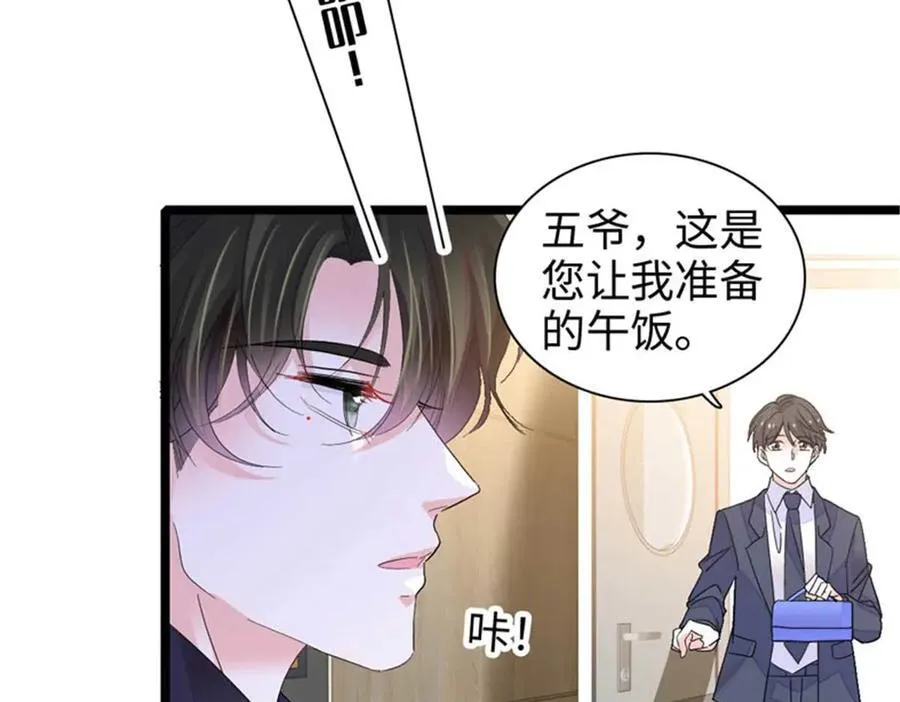 103 原来如此6