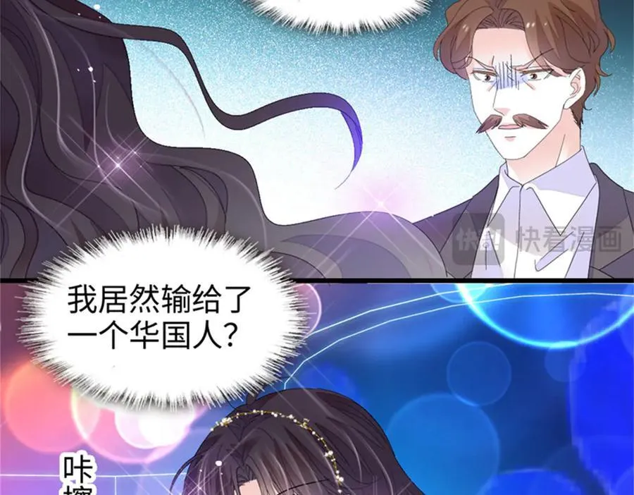 107 这两人不对劲21
