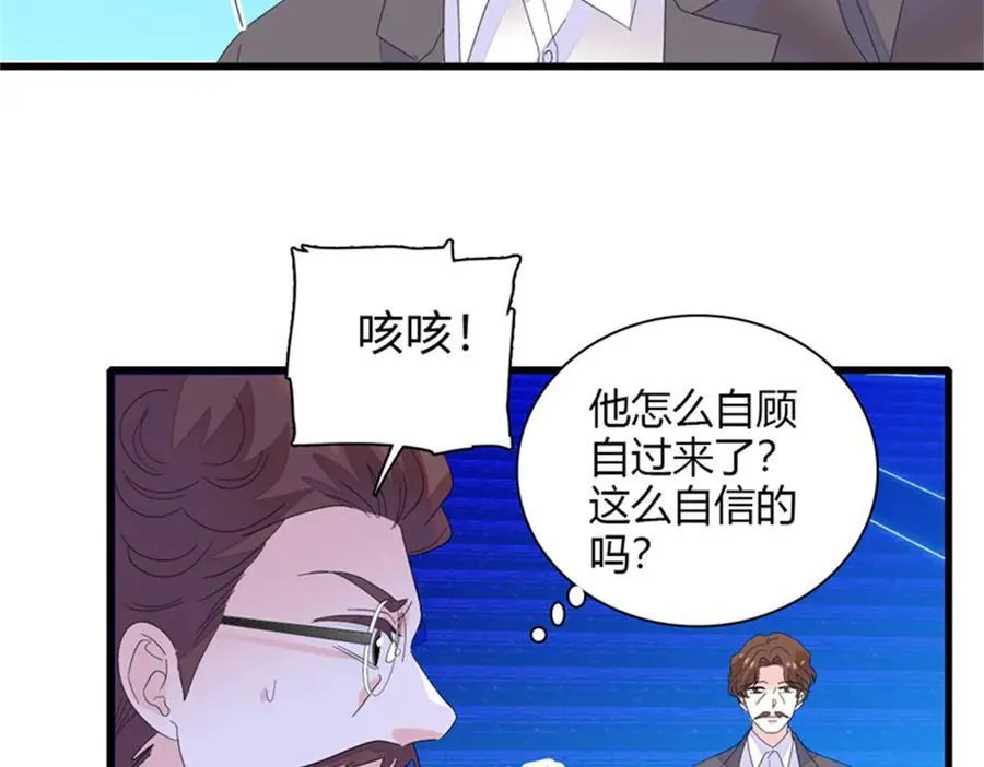 107 这两人不对劲14
