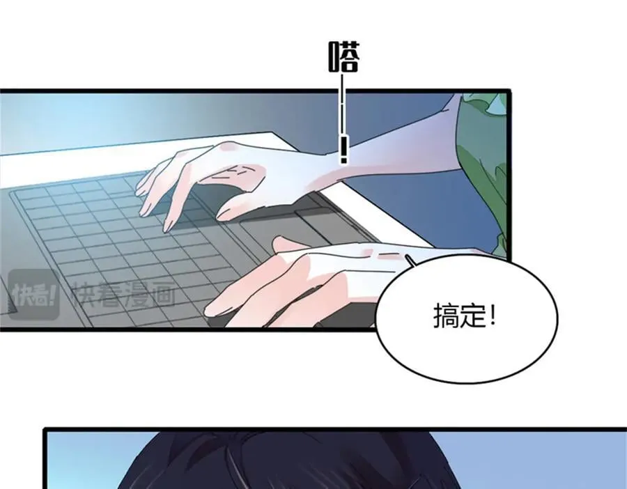 106 真是巧啊9