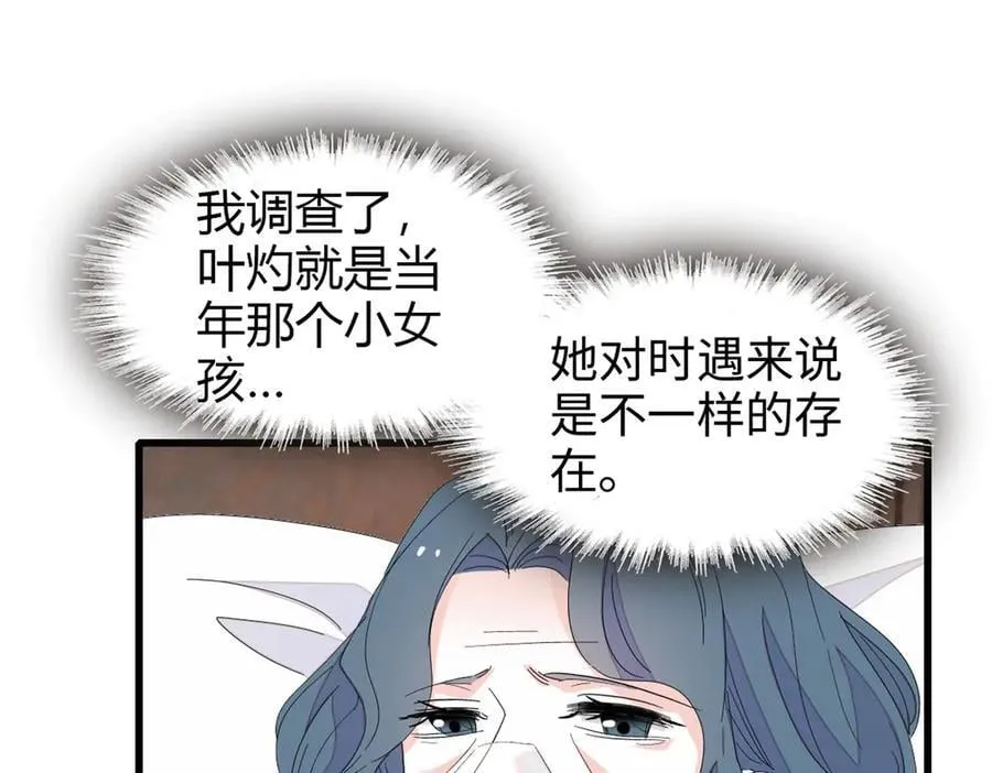 102 从没人像她39