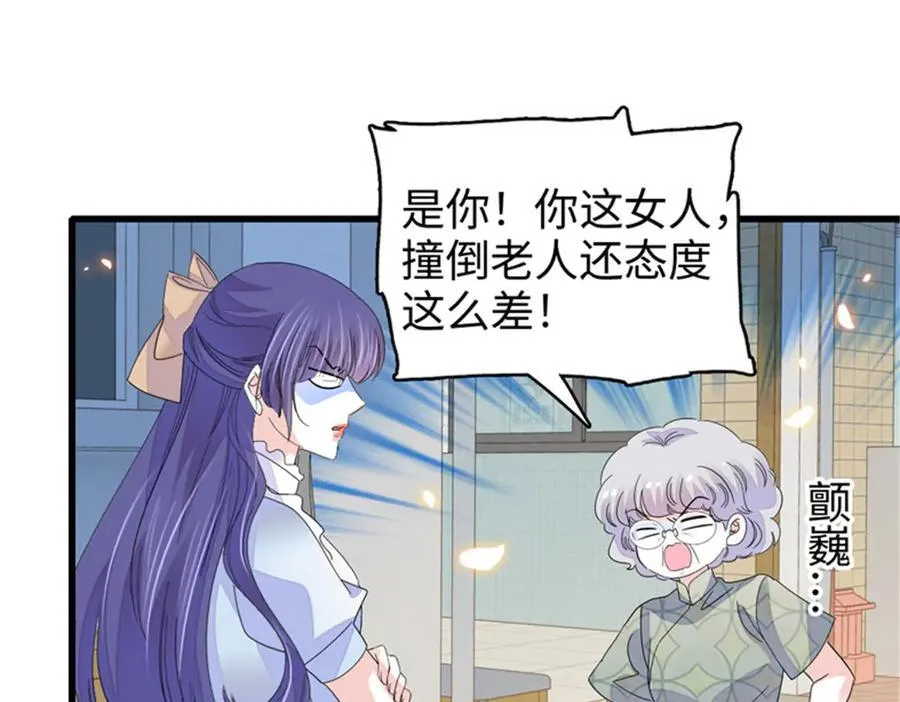 112 车技厉害啊2
