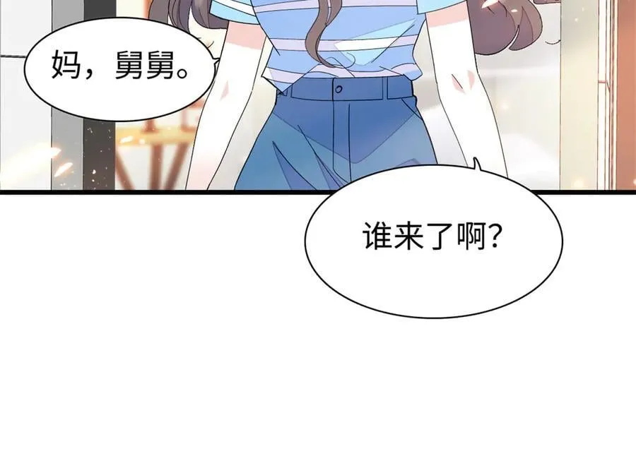 99 好一出狗咬狗14