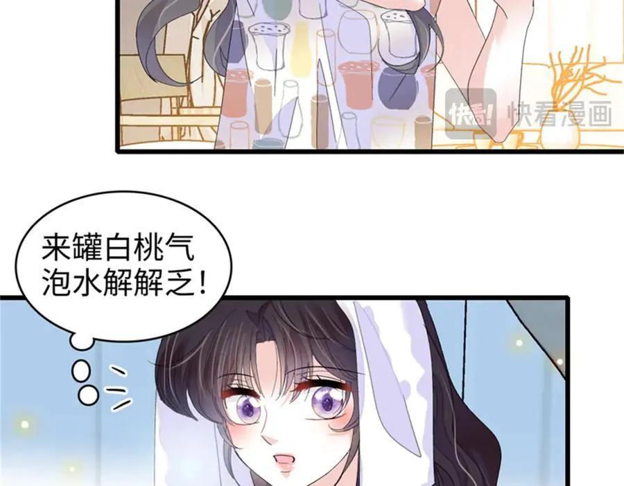 107 这两人不对劲55