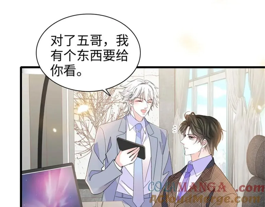 104 上门逼婚30