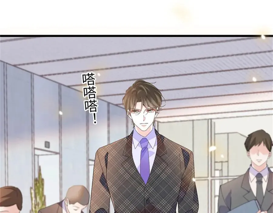 104 上门逼婚23