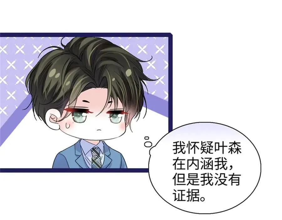 101 你图什么呀51