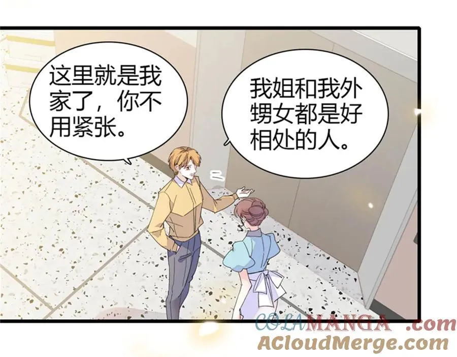 98 真面目暴露87