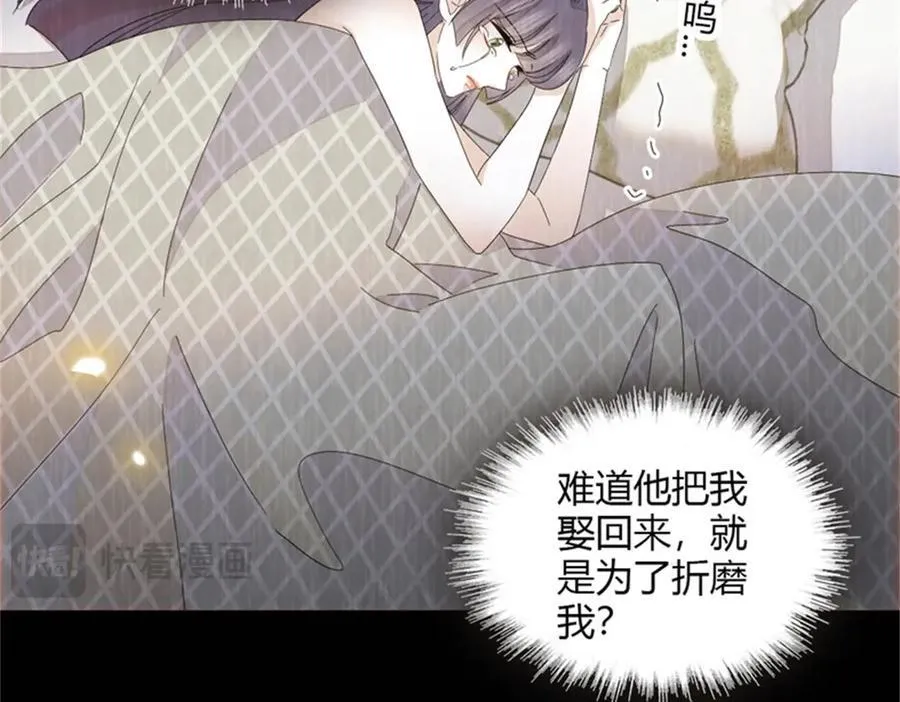 116 怎么会是她？！86