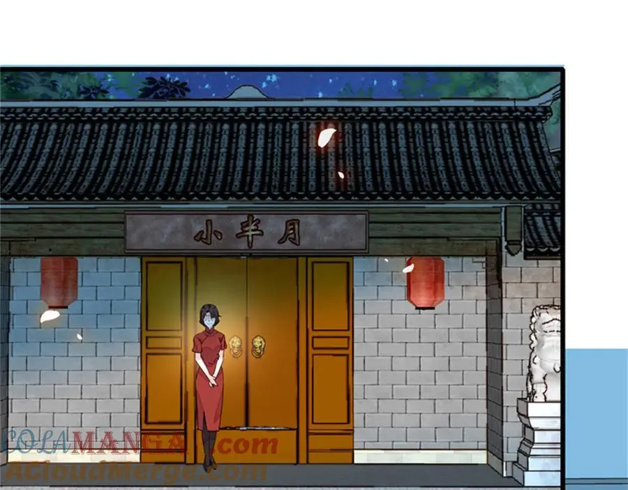 107 这两人不对劲80
