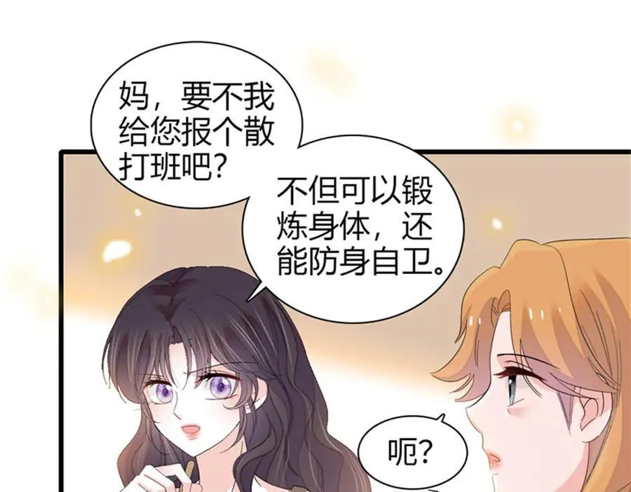 109 你配么？59