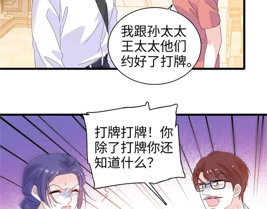 110 最后的机会20