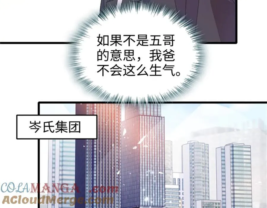 110 最后的机会54
