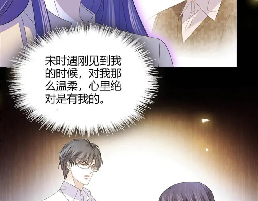 116 怎么会是她？！99