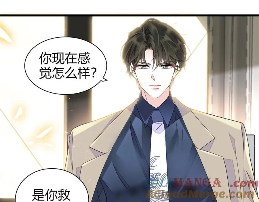 102 从没人像她92
