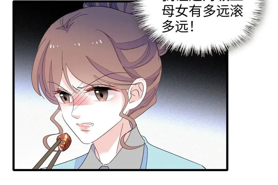 99 好一出狗咬狗29