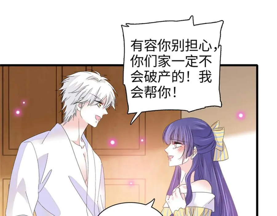110 最后的机会40