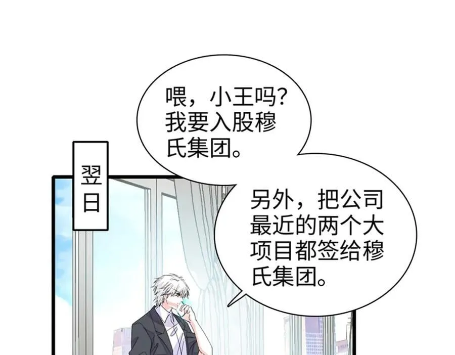 110 最后的机会46