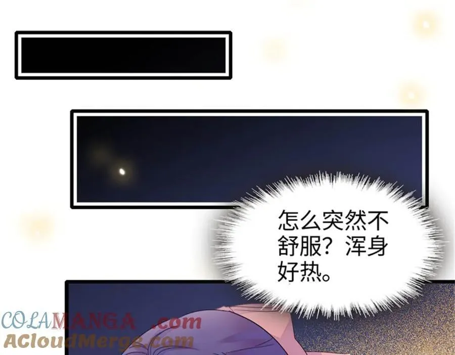 109 你配么？100