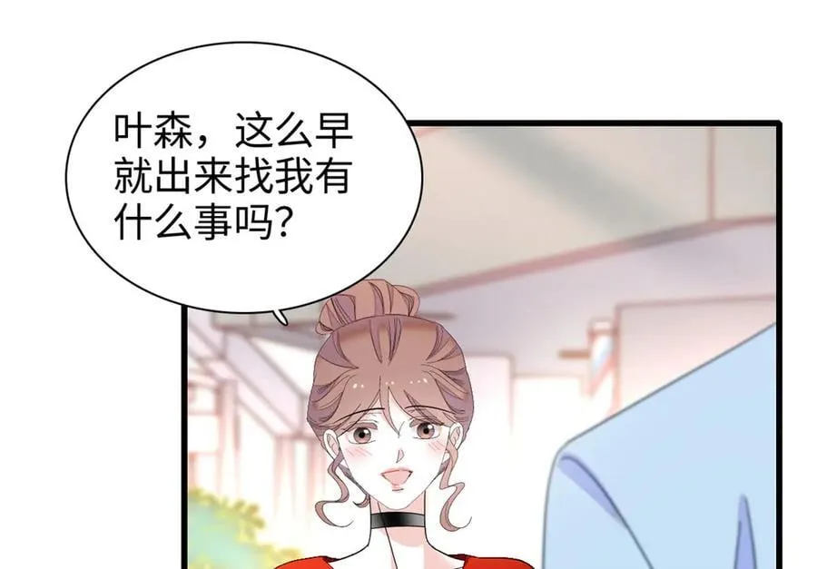 99 好一出狗咬狗70