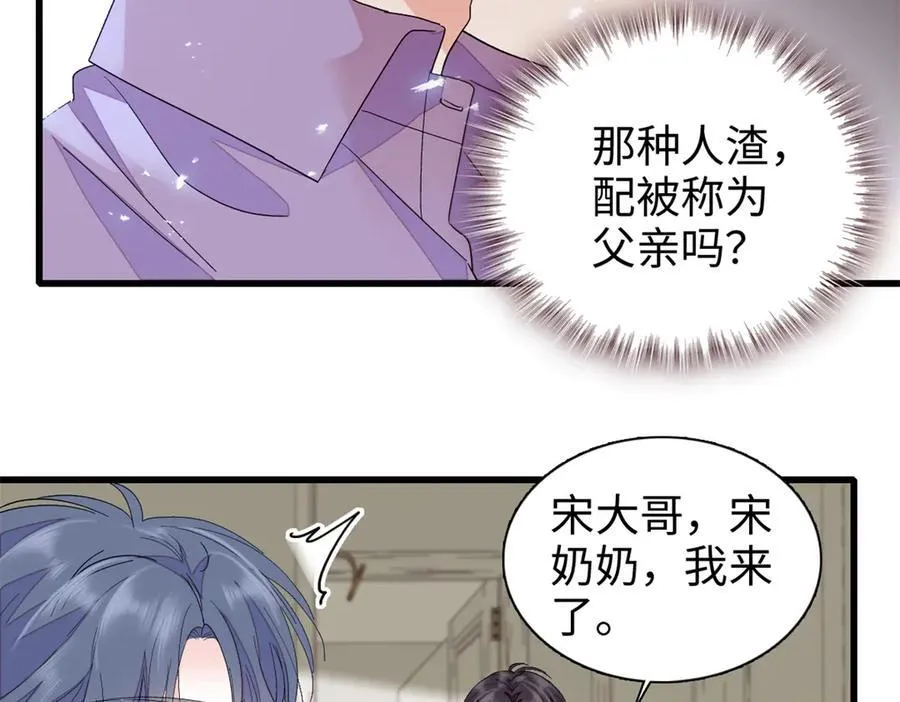 102 从没人像她30