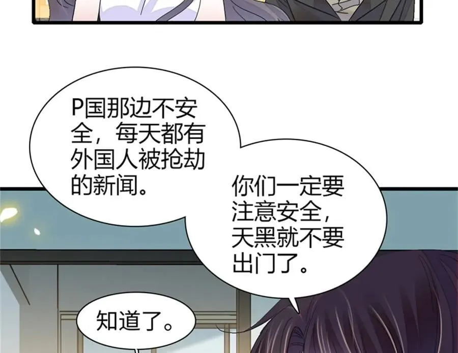 101 你图什么呀82