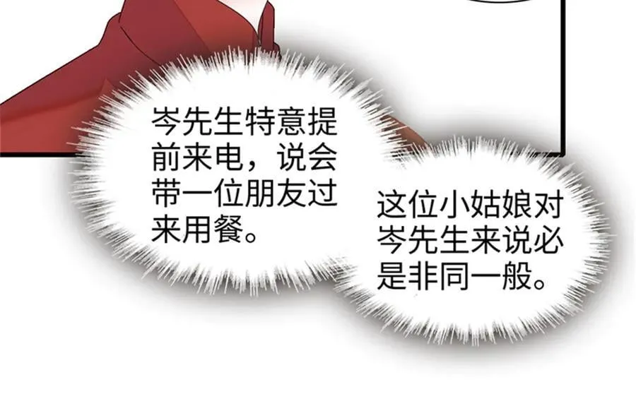 107 这两人不对劲85