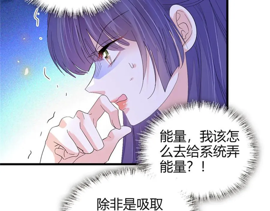 107 这两人不对劲105