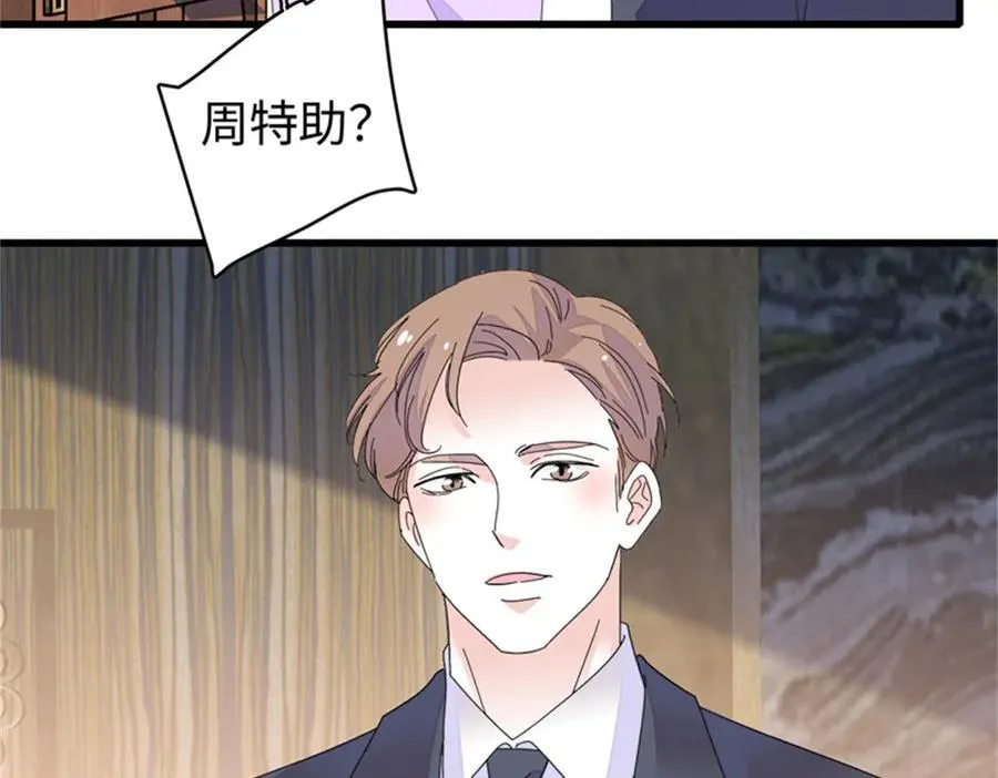 114 请你看戏6