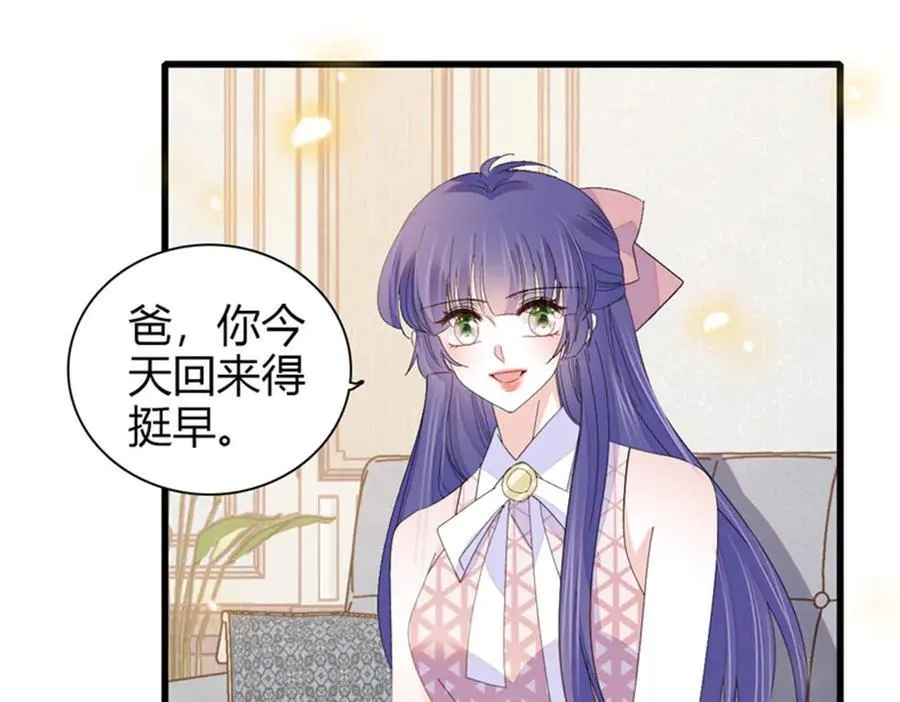 109 你配么？73