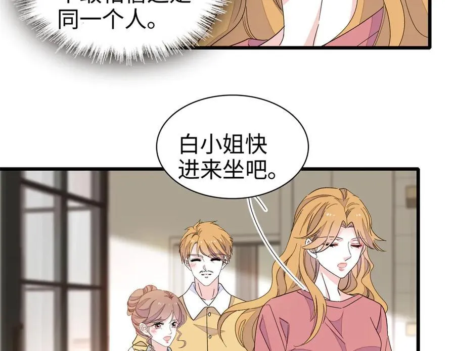 99 好一出狗咬狗10