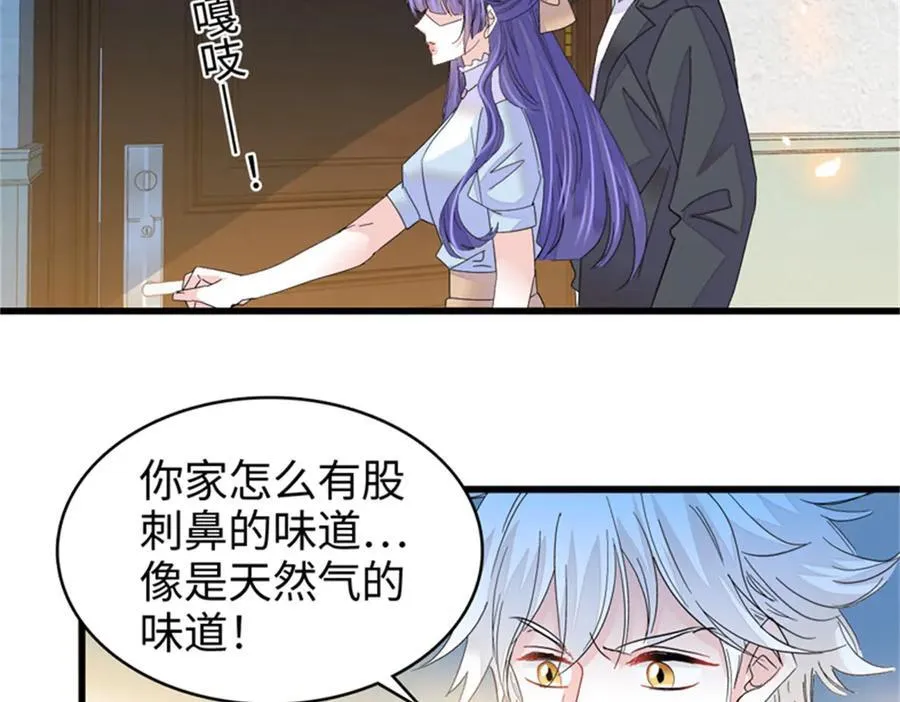 113 助纣为虐会有报应的6
