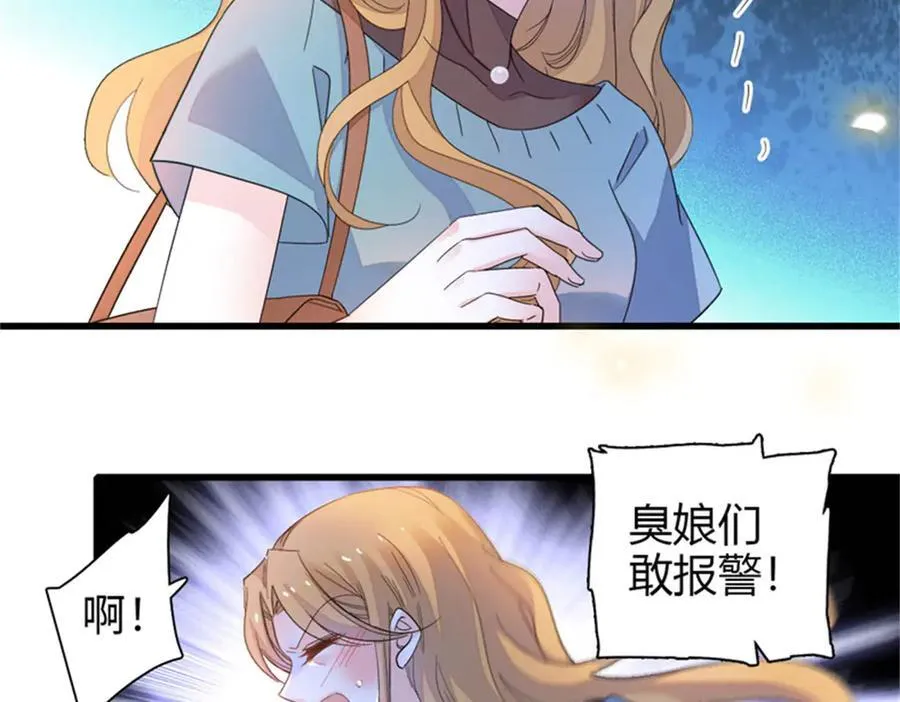 108 情侣手机壳69