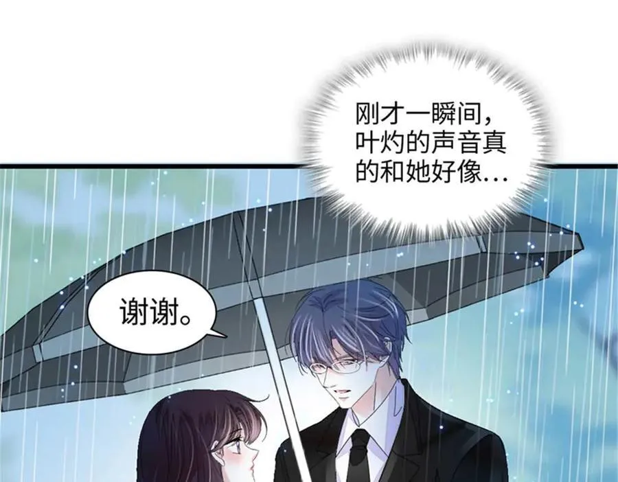 103 原来如此65