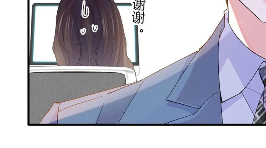 100 漂亮男人会骗人77