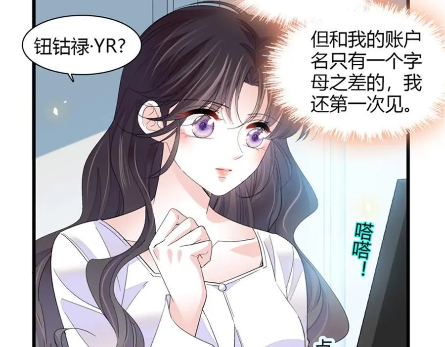 105 薅一把羊毛8