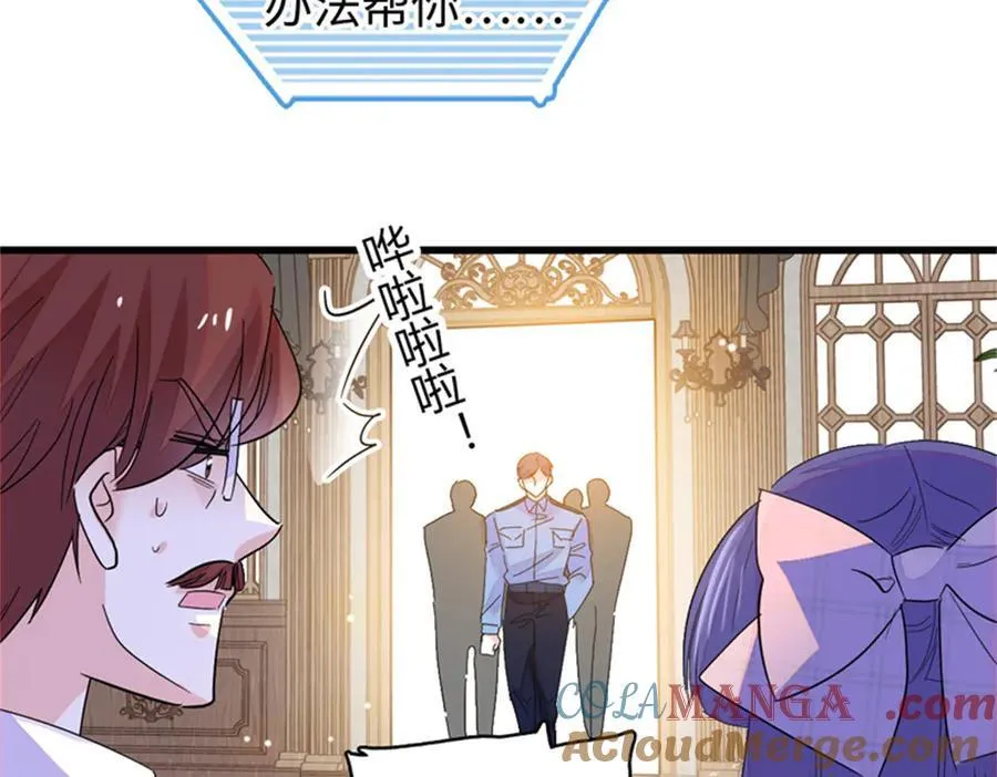 110 最后的机会72