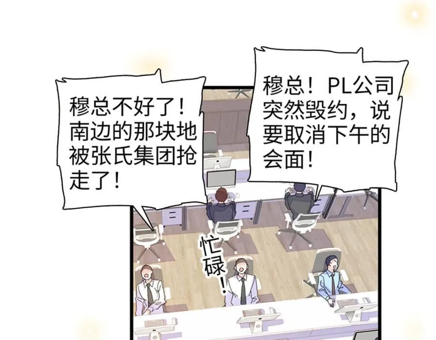 109 你配么？66