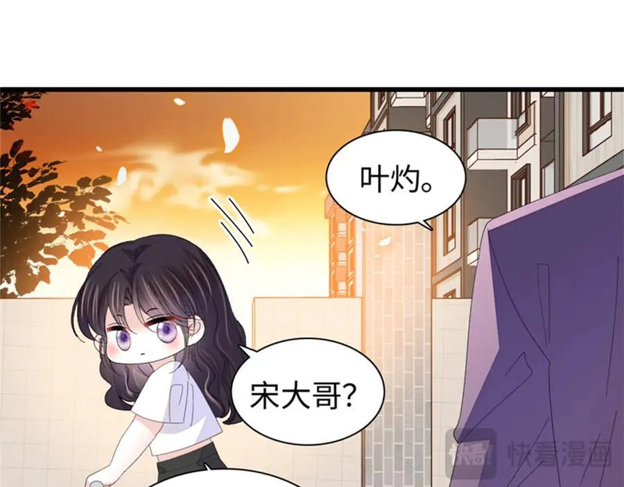 115 你的暗恋对象46