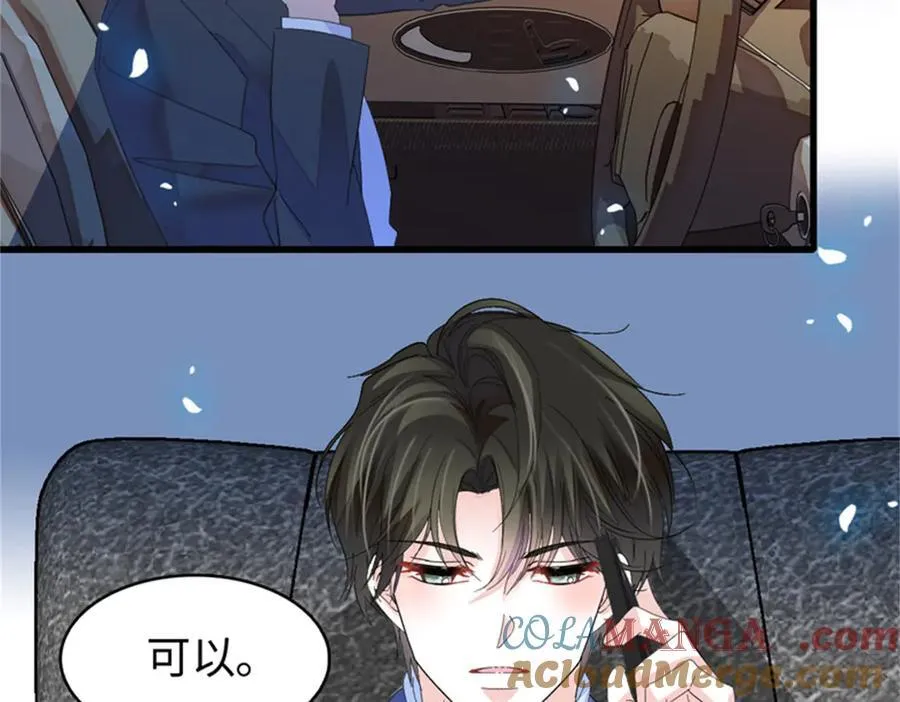 113 助纣为虐会有报应的96