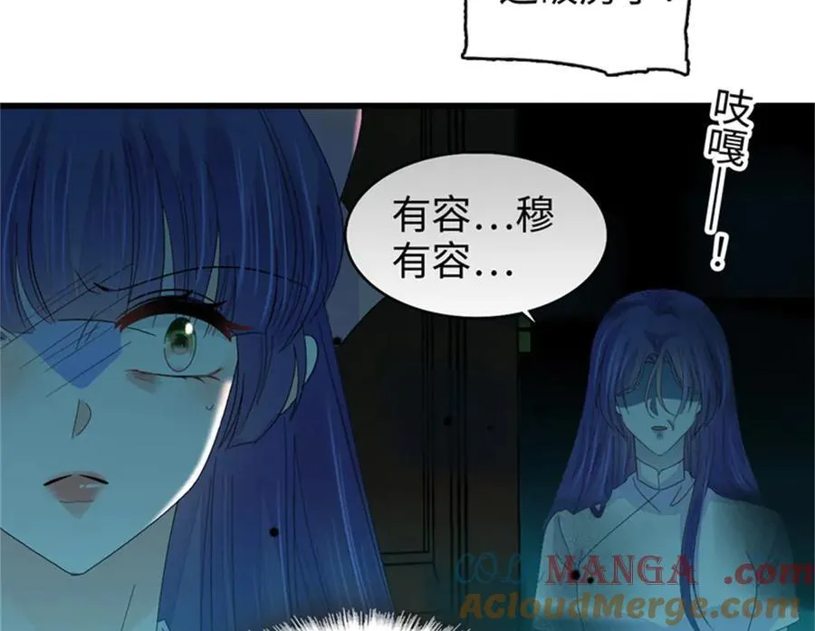 114 请你看戏76