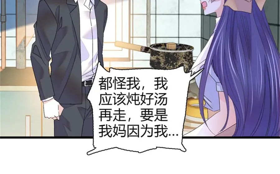 113 助纣为虐会有报应的18