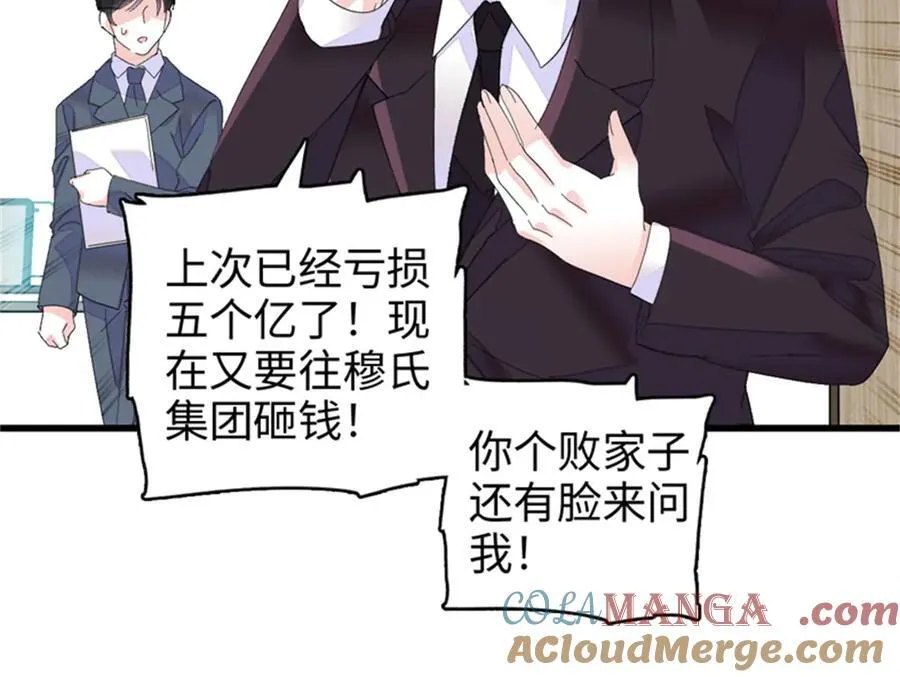 110 最后的机会51