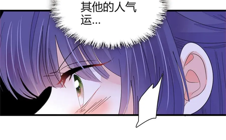 107 这两人不对劲106