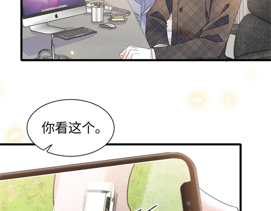 104 上门逼婚31