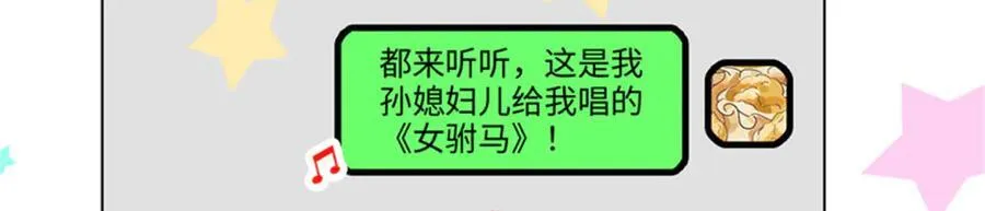 101 你图什么呀103