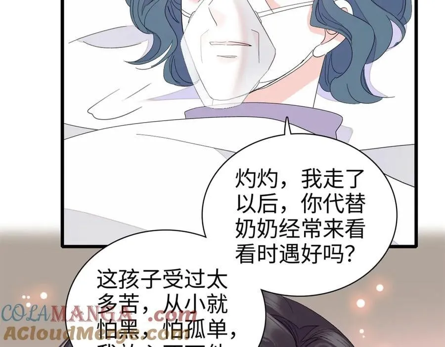 102 从没人像她40