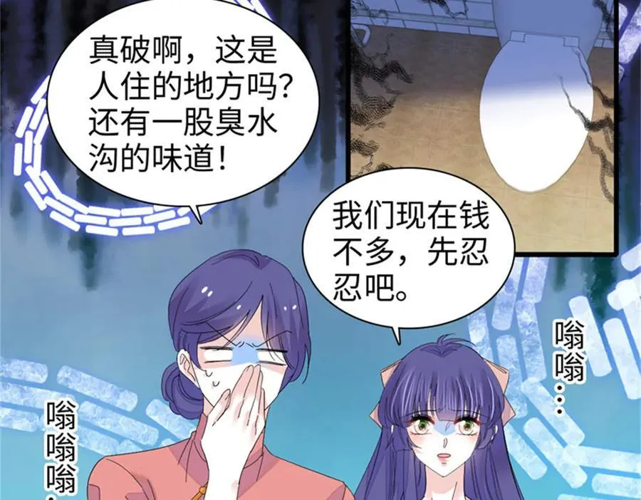 110 最后的机会83