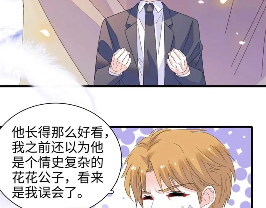 103 原来如此43